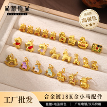 ��ҫ18k���R��С���� ����������Ʒ���diy�֭h�b������