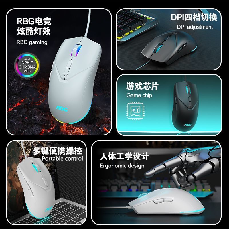 新しい AOCMS110 有線マウスサイレントオフィスゲームデスクトップラップトップホーム USB ユニバーサル|undefined