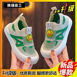 男式运动单鞋;女式运动单鞋;男式布鞋