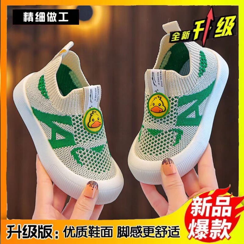 春秋款儿童休闲鞋男童板鞋防滑飞织鞋女童软底透气一脚蹬幼儿园|undefined