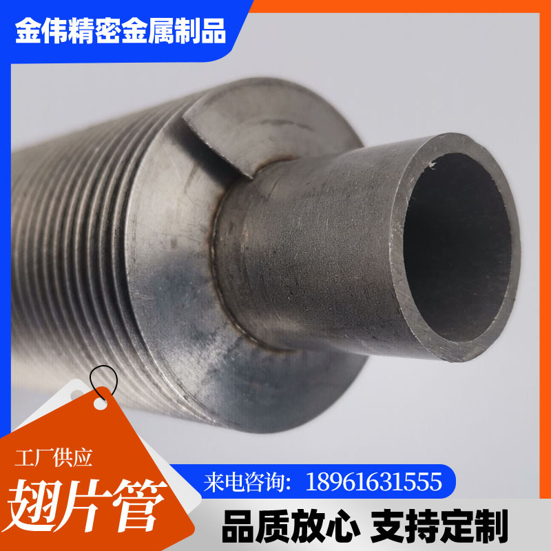 农业大棚散热用高频焊翅片管不锈钢304材质高频焊翅片管