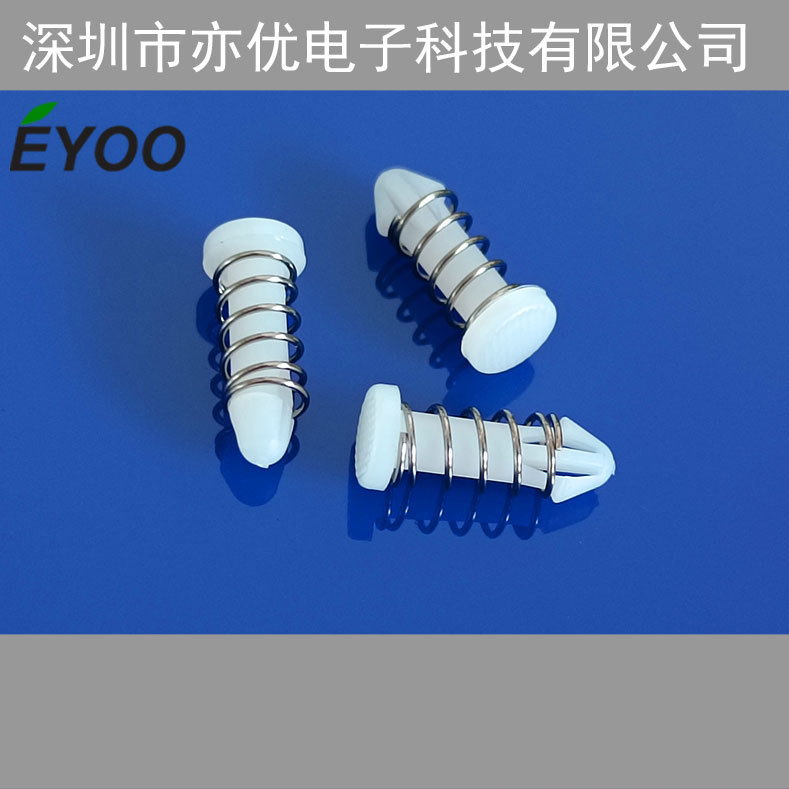弹簧塑料铆钉散热铆钉 风扇散热尼龙铆钉紧固铆钉FMD-2K