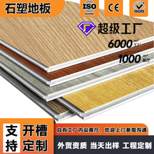 spcʯ�ܵذ�4mmľ�y�i��ʯ���������z��ˮ�����oȩspc�҃�