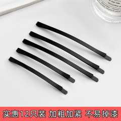 Black One-Sided Arc Hair Clip, Thick Eyebrow Clip, Curved Hair Pin for Updo, Large Size, Simple Hair Clip for Women, Summer