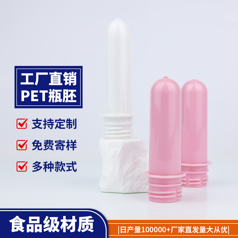 28 calibre PCO dientes 1810 botella verde botella de tubo de plástico verde botella de plástico PET transparente botella de plástico al por mayor