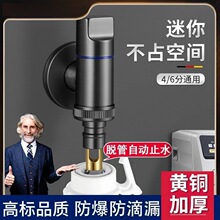 ȫ�~���yϴ�Cˮ���^�Ԅ�ֹˮ�y���ÿ���ʽ���^�LͲ�Ԅ�46��ͨ��
