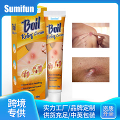 Sumifun国境を越えた膏アマゾンは、瘡の硬い塊の腫れ物を抽出して膿を吸う火膏k10168