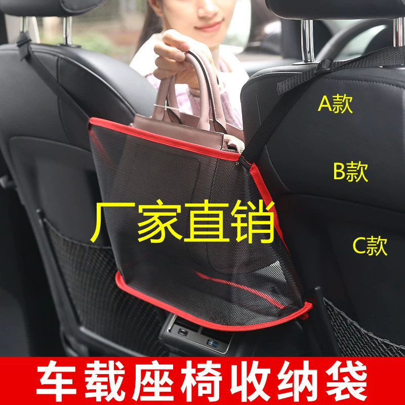 Автомобильная двухместная сетка для хранения карман сумка для хранения стул спинка Складная подвесная сумка для хранения автомобильная сумка для хранения