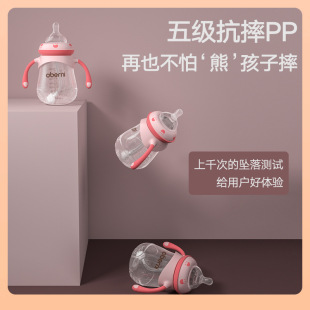 ?�Wؐ�� ���ڏ�PP��ƿ���ܷ�Û�� ĸ��ꌚ���냺��ƿ�S�ҬF؛��