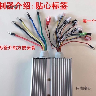 늄�܇48V60v72��18�������pģ�ԌW��������݆�f��ͨ�ÿ���̫��