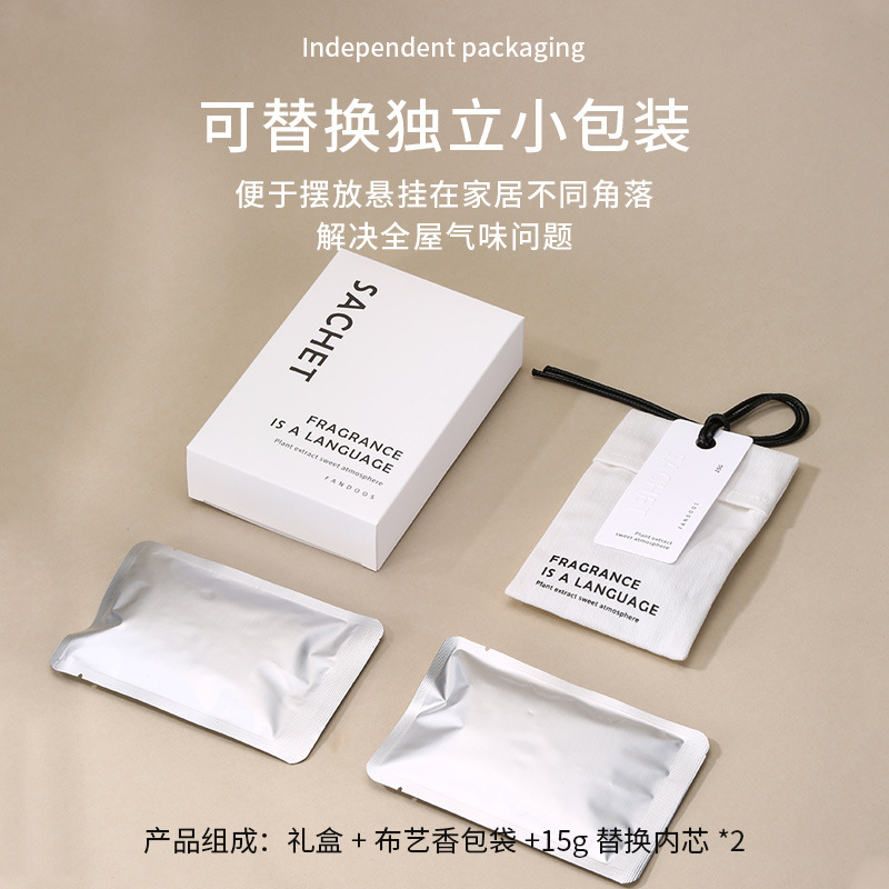 新品衣櫃香薰家用臥室房間持久留香玉米芯衣服清新香氛袋衣櫥香包