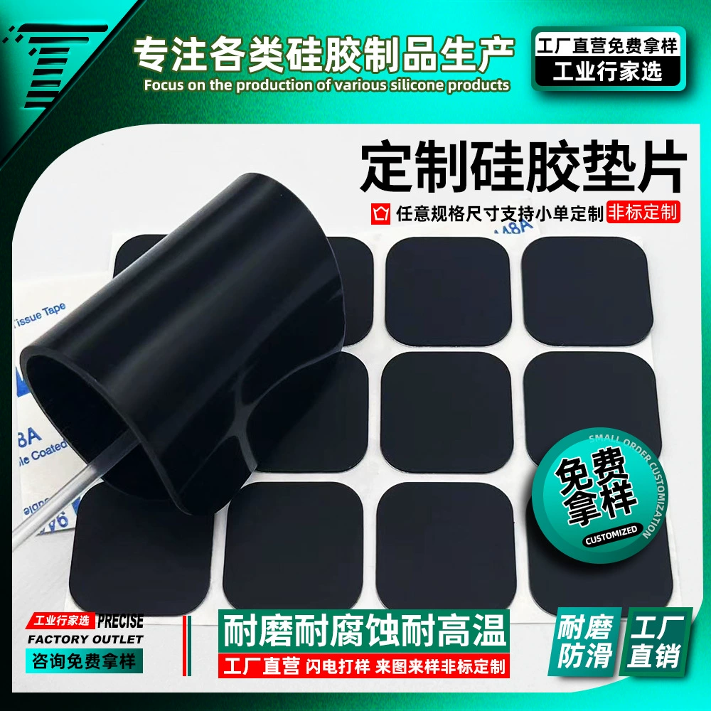 Силиконовые прокладки круглые утолщенные самоклеящиеся силиконовые прокладки пищевого качества огнестойкие сетки силиконовые резиновые уплотнения нескользящие прокладки