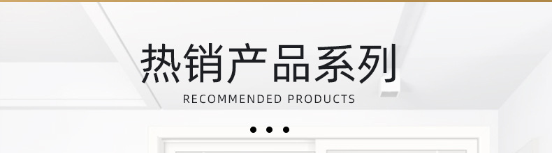推拉窗系列_02_01.jpg