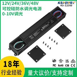 适配器;开关电源;电池充电器
