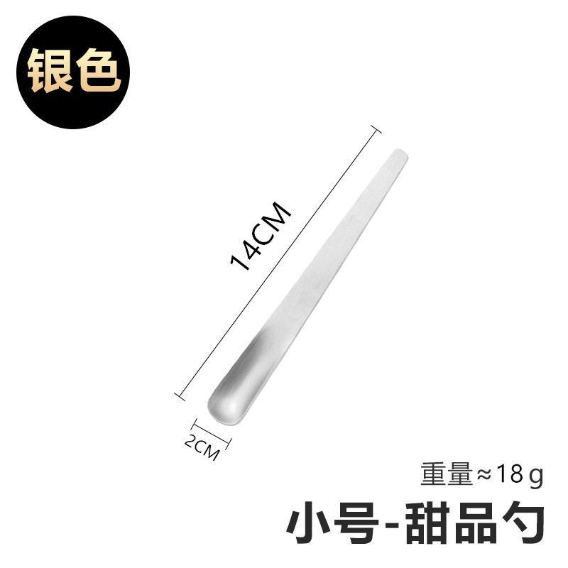 Juego de cubiertos combinados Cygnus de acero inoxidable 304, tenedor para fruta, tenedor para pastel, tenedor para mooncake, brocheta, cuchara para café, base para postre