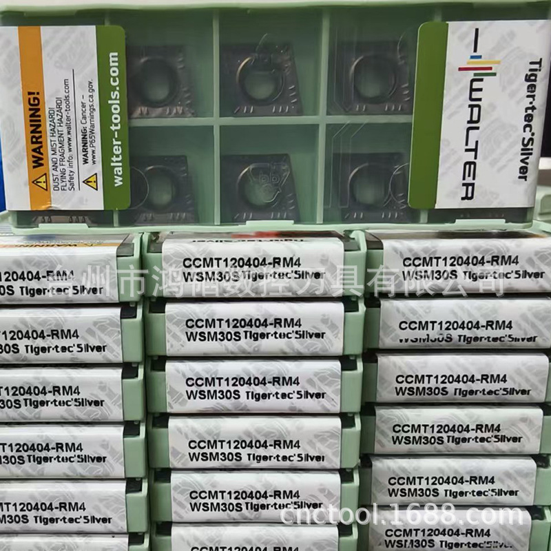 CCMT120404-RM4 WSM30S瓦尔特数控镗削刀片CNC加工钛合金搪孔刀头