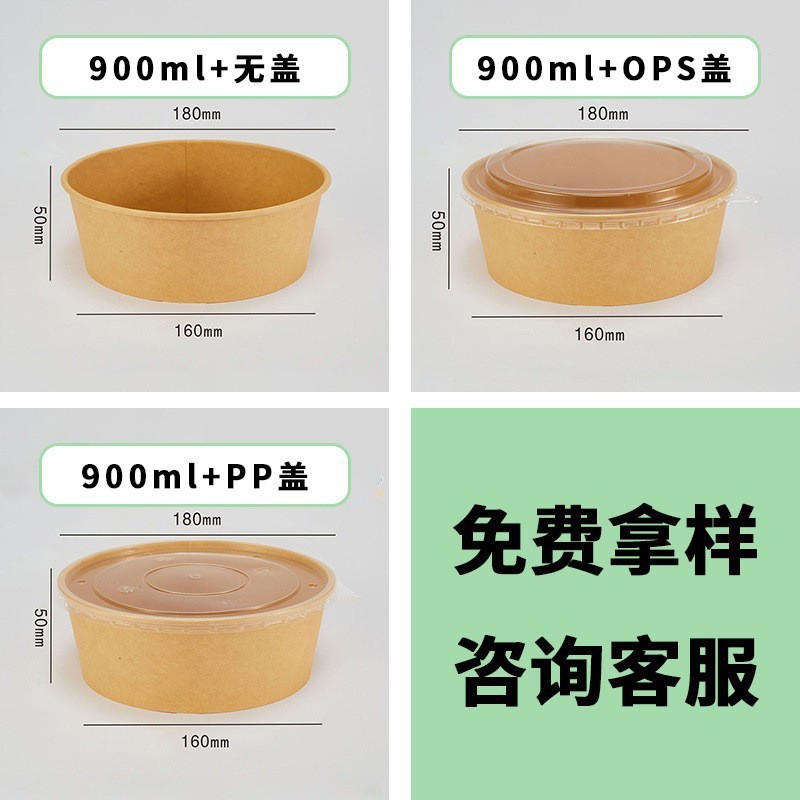 使い捨て弁当箱クラフト紙テイクアウト包装箱ファーストフード箱業務用丸型紙ボウルケータリング包装箱食品グレード|undefined