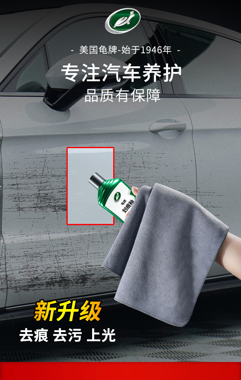 Car Scratch Wax Depth Repair Artifact Polishing and Waxing Car Paint Paint Surface Scratch and Scratch Removal Universal Paint Repair Paste