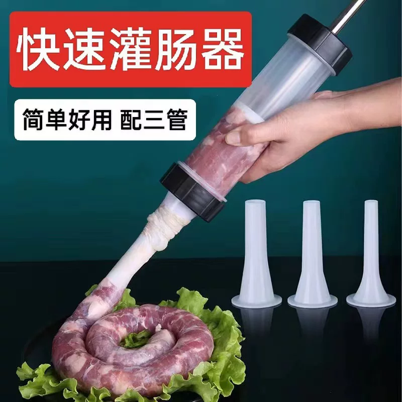Manual sausage filling machine, household simple sausage making machine, kitchen small homemade sausage adding tool sausage making machine