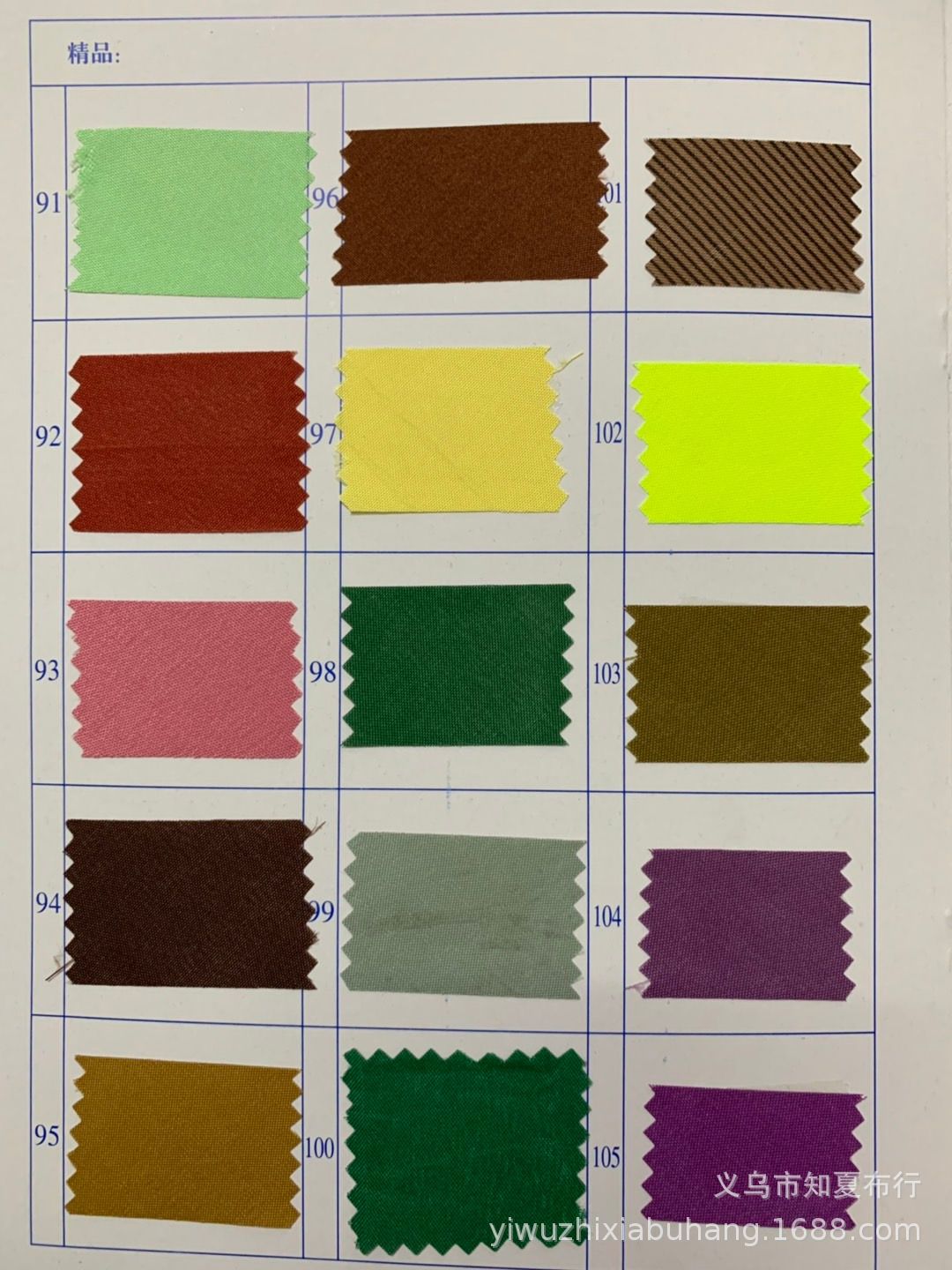 QQ图片20210327105358