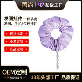 新品丝绸发圈手机链挂饰手腕短款挂绳高级感仿真丝手机壳珍珠挂件