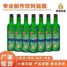 300ml防盗口饮料啤酒铝瓶食品级饮品铝罐压盖果酒瓶长颈红酒铝瓶