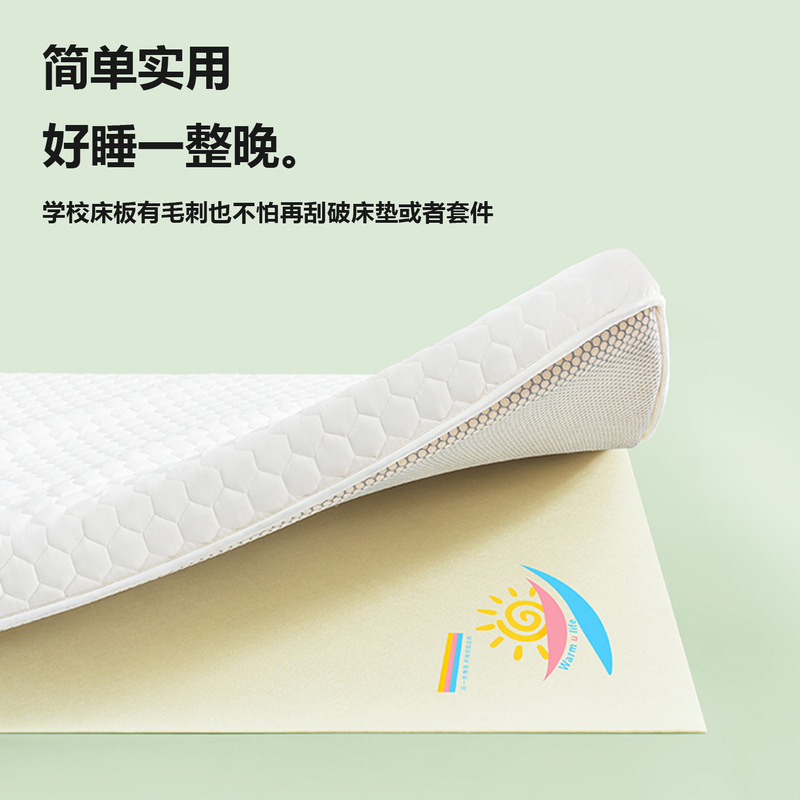 宿舍防潮床板隔脏垫子90x190寝室学生吸湿毛毡垫单人住校可折叠|undefined