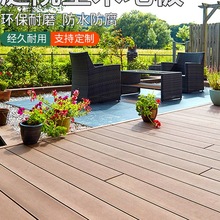 塑木地板户外露台木塑室外二代共挤防腐木地板庭院地面铺设塑木板