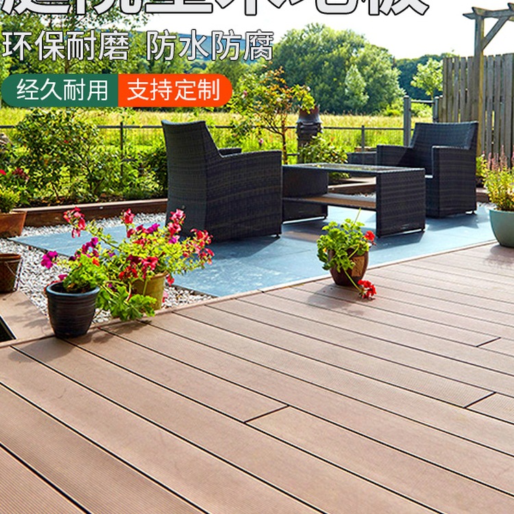 塑木地板户外露台木塑室外二代共挤防腐木地板庭院地面铺设塑木板