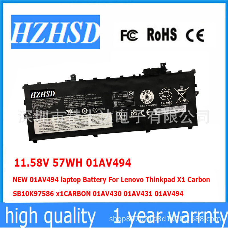 For Lenovo X1 Carbon 5TH 6th 17 2018 01AV494 01AV 430 431 battery