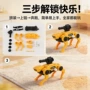 儿童上链行走拼装玩具