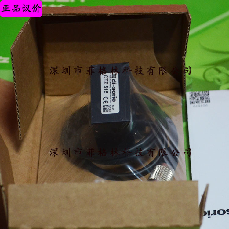 【代理议价】OTZ515 德国德硕瑞di-soric 传感器