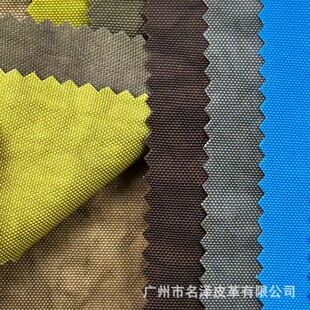 8381�F؛���l0.5MM400*400ˮϴ�������\�]ţ�򲼷�ˮPU�������