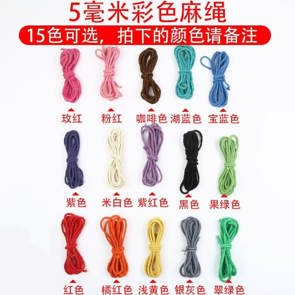 Retro hecho a mano yute color cuerda de cáñamo bricolaje decoración iluminación cuerda de cáñamo pequeño rollo al por mayor foto etiqueta de la pared completa