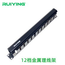 ��RUIYING��Ӣ���C��ʽ12�n24�ڼӺ��������ܙC��������������