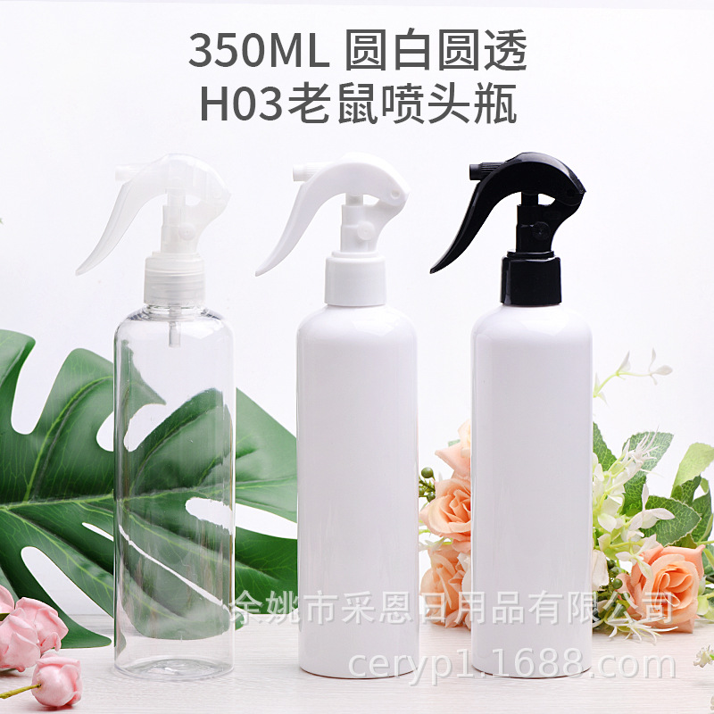 350ml圆肩透明白色小老鼠按钮式喷雾器汽车玻璃清洁剂分装瓶PET瓶