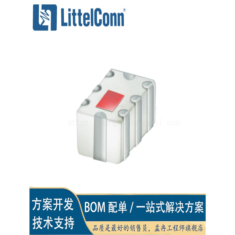 爱哲信 LFCG-490+ 低通滤波器IC MINI芯片 射频微波 全新