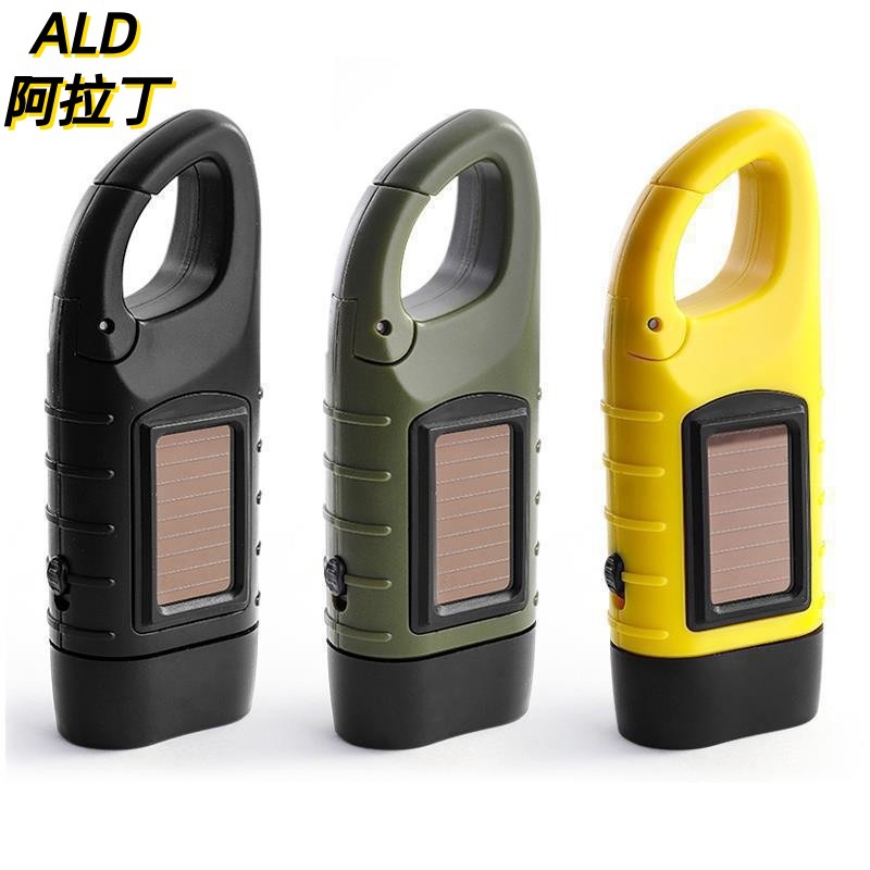 太阳能手电筒手摇发电小强光灾害应急储备野营照明灯