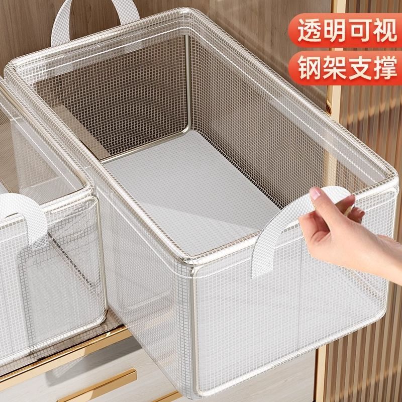PVC透明钢架收纳筐可折叠大容量家用衣柜放裤子收纳盒衣物整理盒