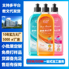 レモン床洗浄剤速乾除菌増亮家庭用タイル床汚れ除去油汚れ除去洗浄液