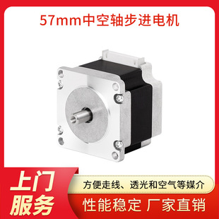 广东凯福57mm中空轴步进电机Y07-59D1-1001-ZK52电动-阿里巴巴