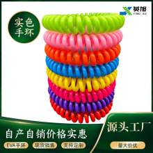 ���S�N��EVA�����Ԓ���֭h ��ɫ�֭h�Ԓ����ɫ��Ȧ