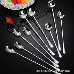 1010不锈钢冰勺长柄搅拌勺子304油勺鸡尾酒调酒勺加长奶茶蜂蜜勺-阿里巴巴