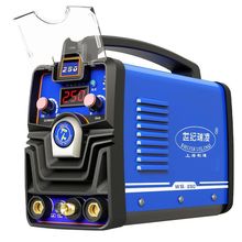 WS-200250不锈钢220V家用电焊氩弧焊机两用电焊机单用