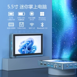 工控电脑产品;平板电脑;迷你电脑