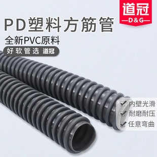 PD�ܽ�ǹ� PVC�����PVC�ҹǹ� PD���m�� PVC���m�ܻ�ɫ�ܽ��