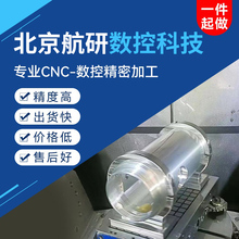 CNC�ӹ�����܇���Cе�Ԅ�܇�����ęC���P�����X��㊴������ ��