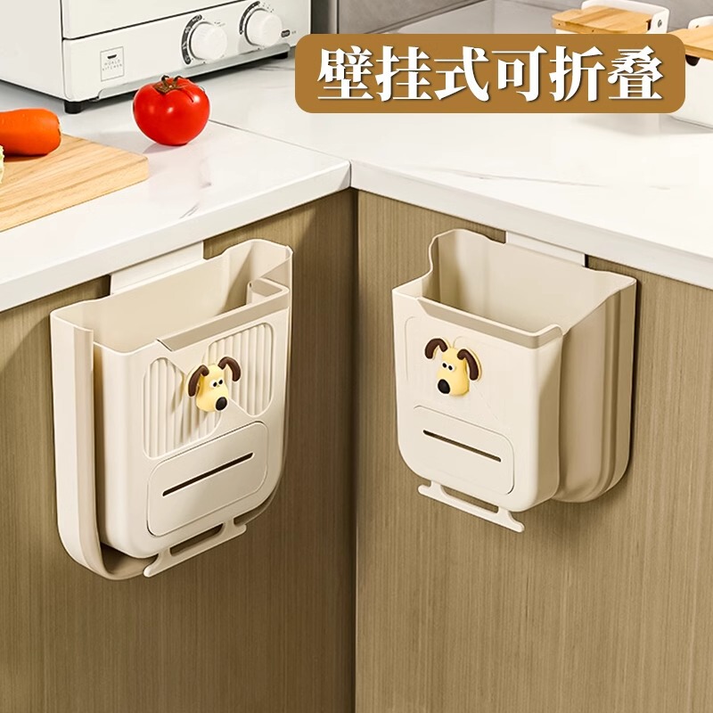 Household Kitchen Trash Bin Folding Wall Hanging Trash Bin No Bending Large Desktop Trash Bin Hanging Type for Cleaning