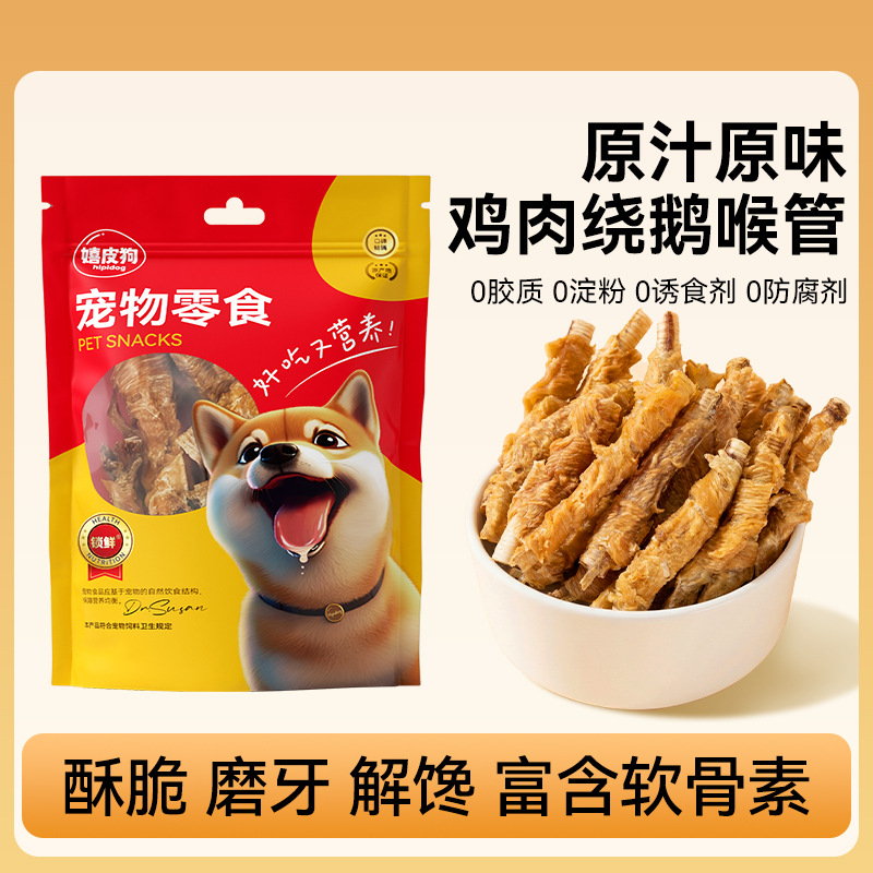 Курица, завернутая в гусиное горло, 80г