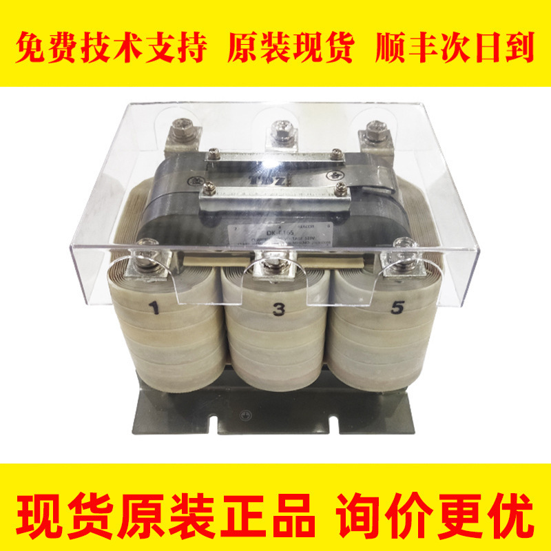 DK-0165 FANUC发那科数控机床电抗现货议价出